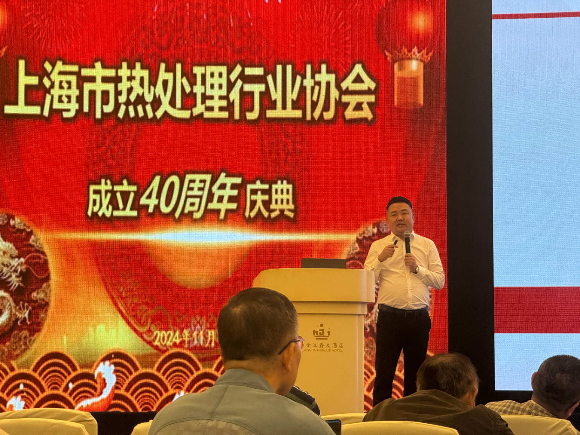 微信图片_20241116100445.jpg