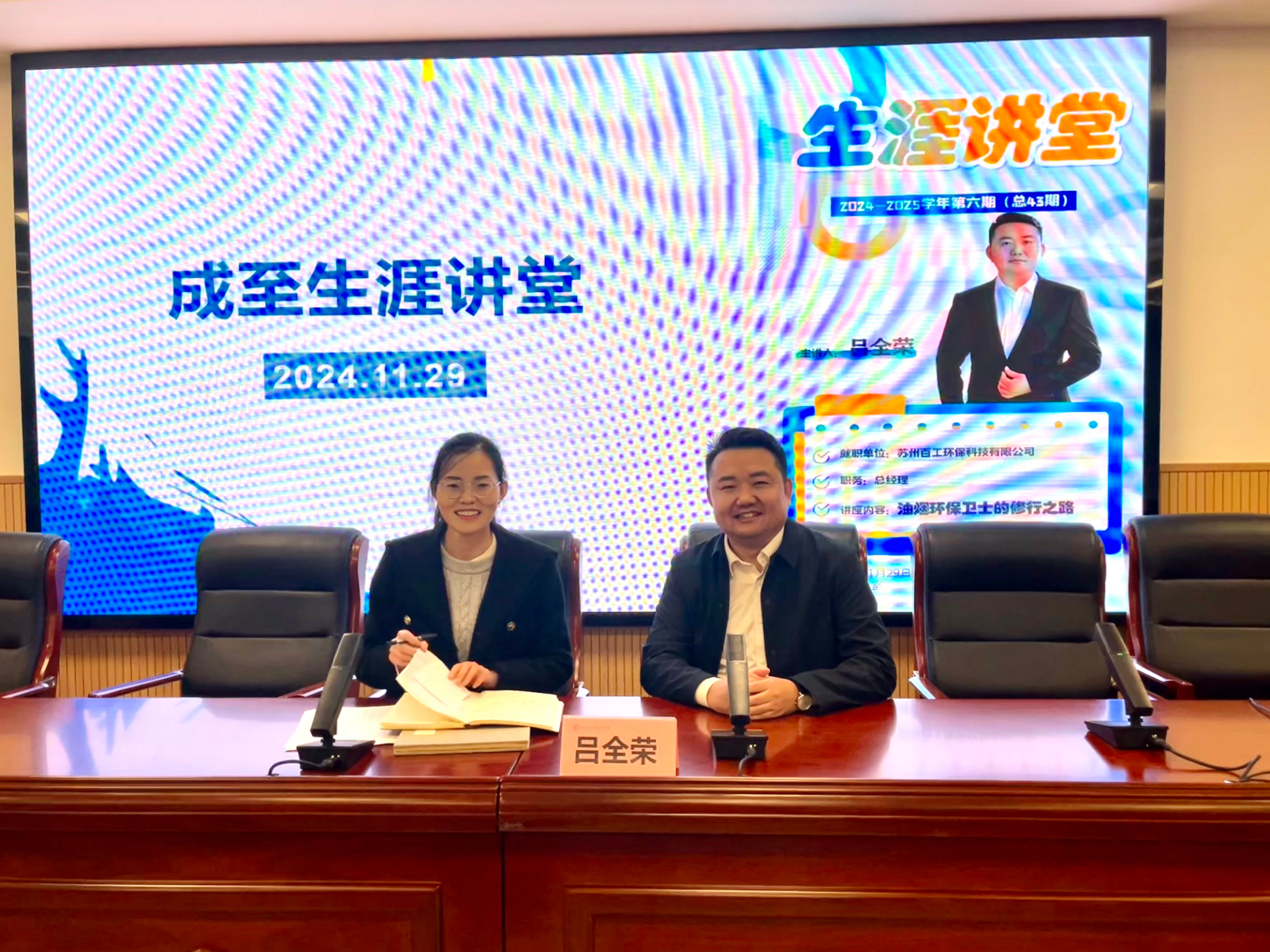 微信图片_20241202112608.jpg