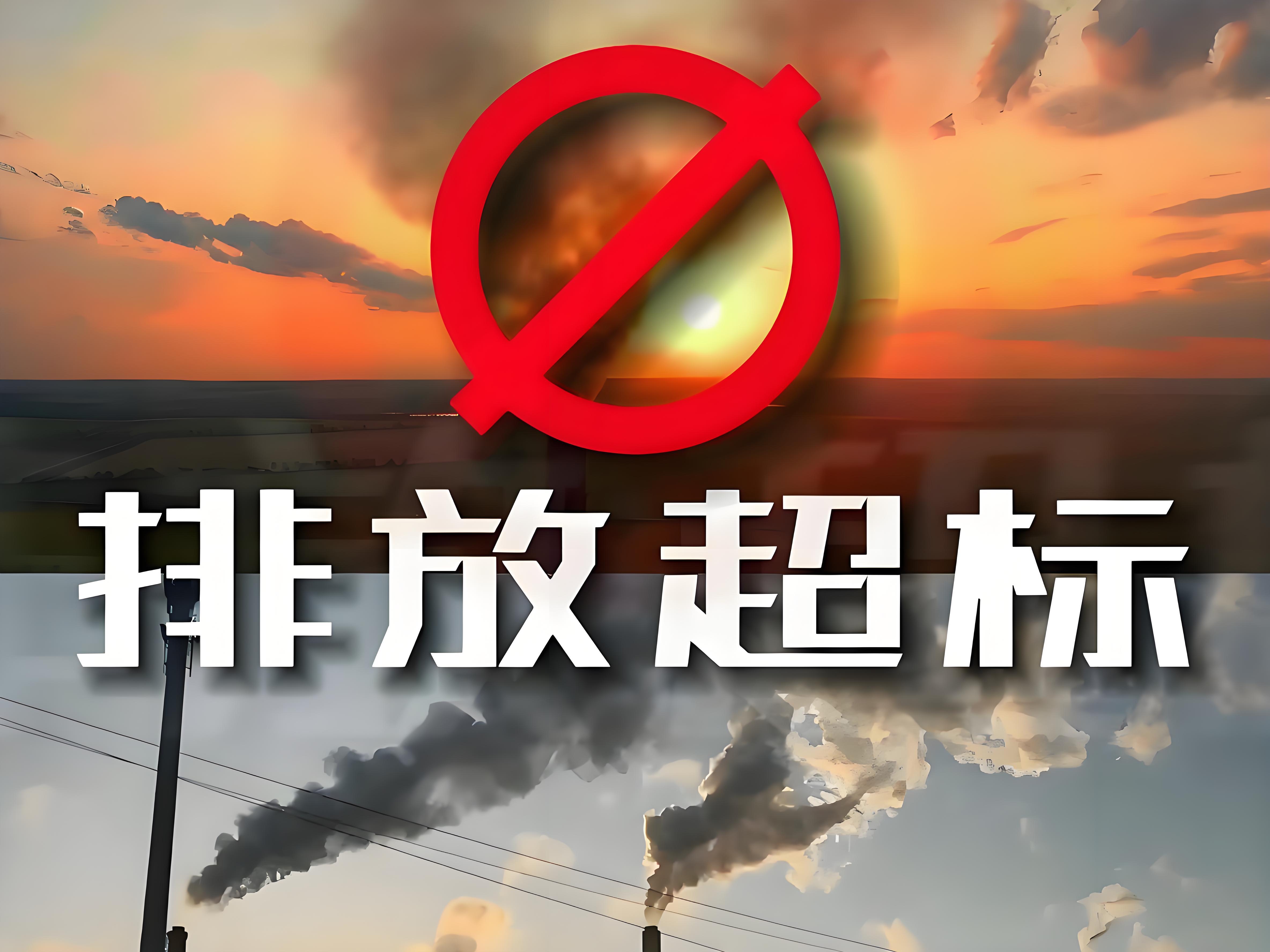 热处理油烟如何做到达标排放？