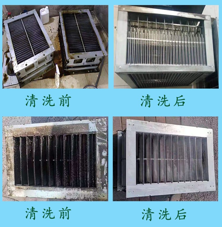 热处理油烟电场清洗：安全规范与操作要点！